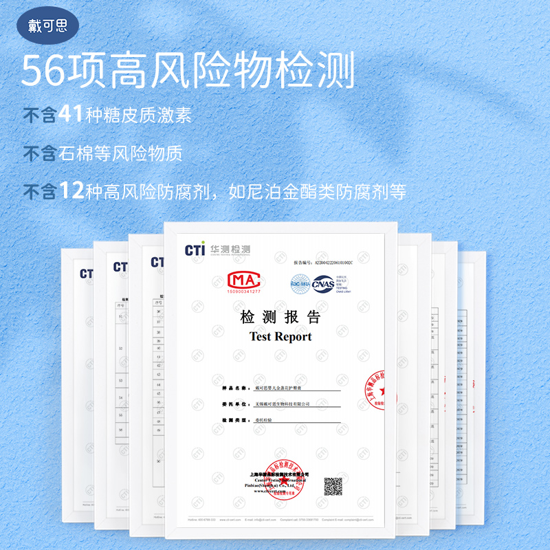 购物之前要识货 正品保障|平台比价|售后无忧