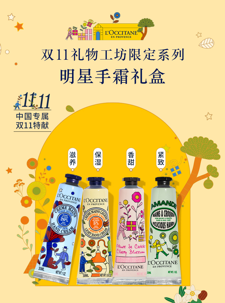 购物之前要识货 正品保障|平台比价|售后无忧