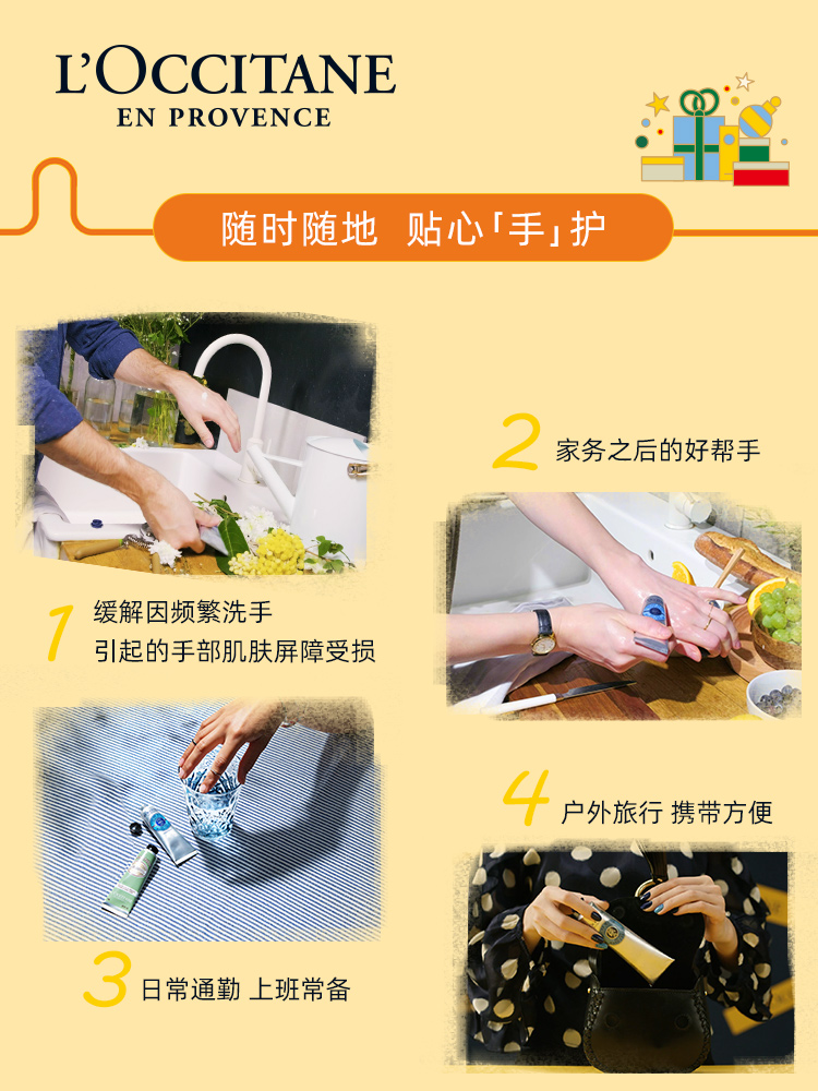 购物之前要识货 正品保障|平台比价|售后无忧