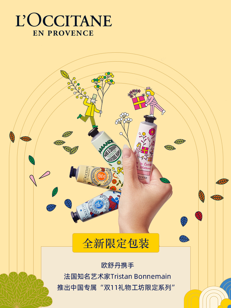 购物之前要识货 正品保障|平台比价|售后无忧