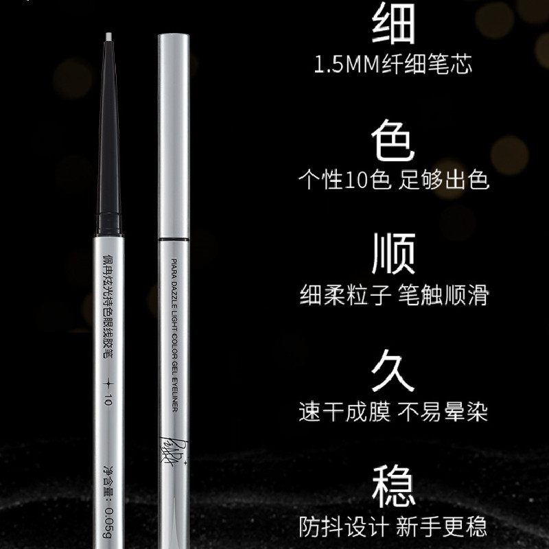 购物之前要识货 正品保障|平台比价|售后无忧