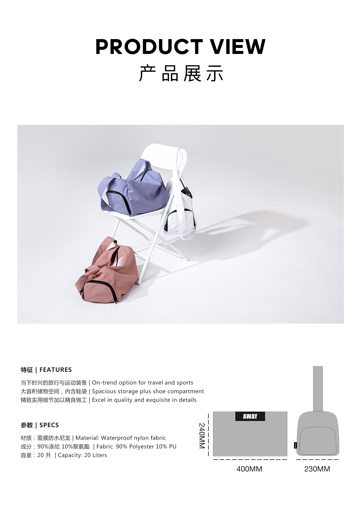 识货商品介绍图