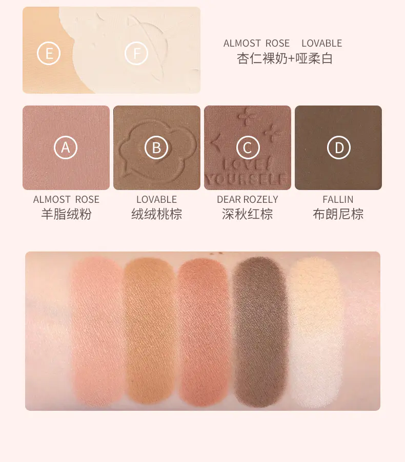 识货商品介绍图