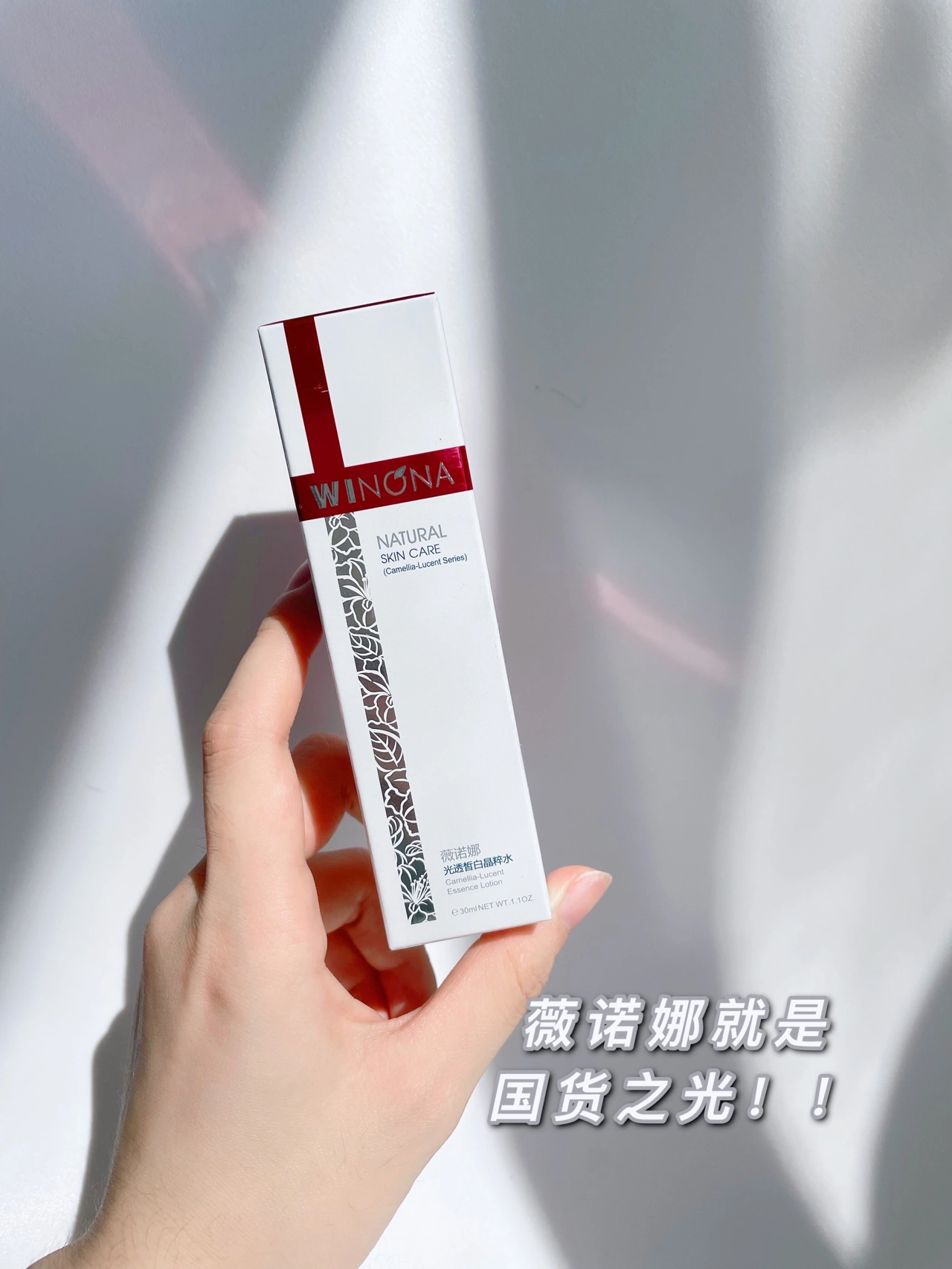 我的皮肤一直都不太好，属于min感肌肤，