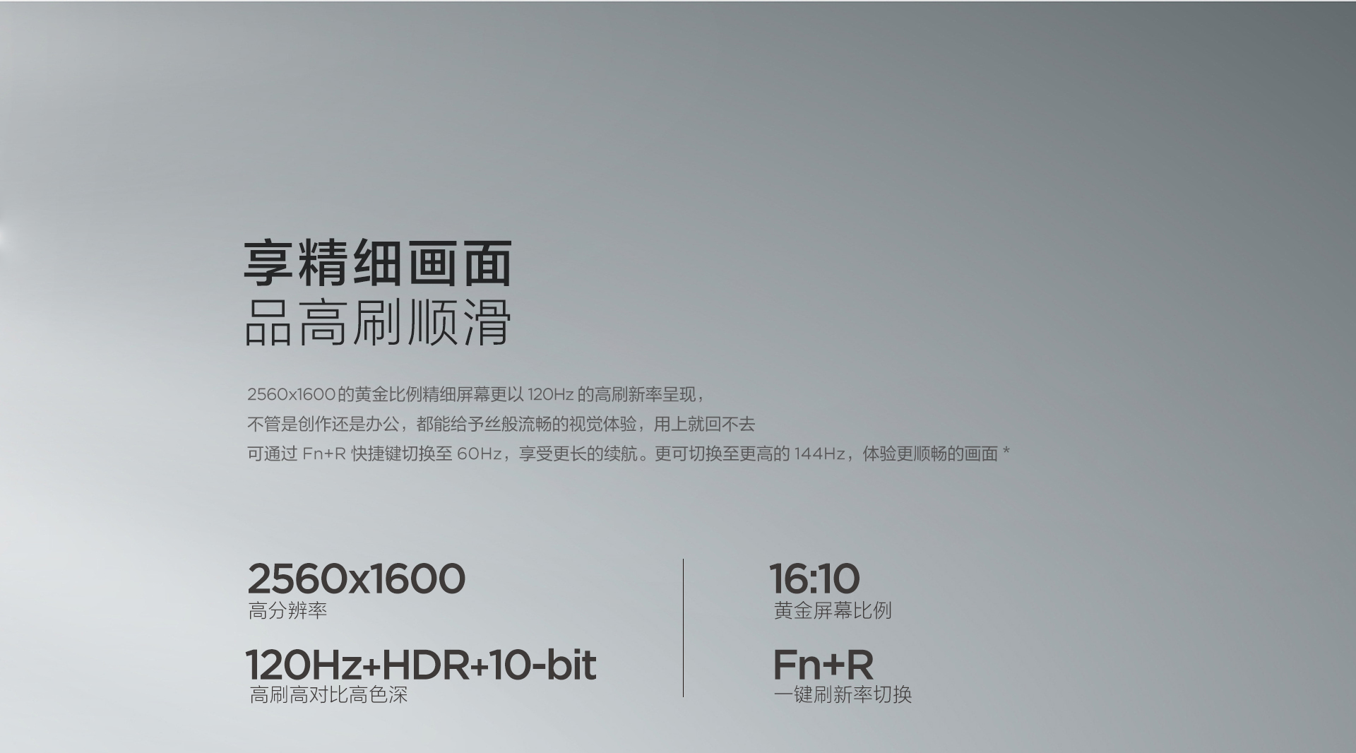 识货商品介绍图