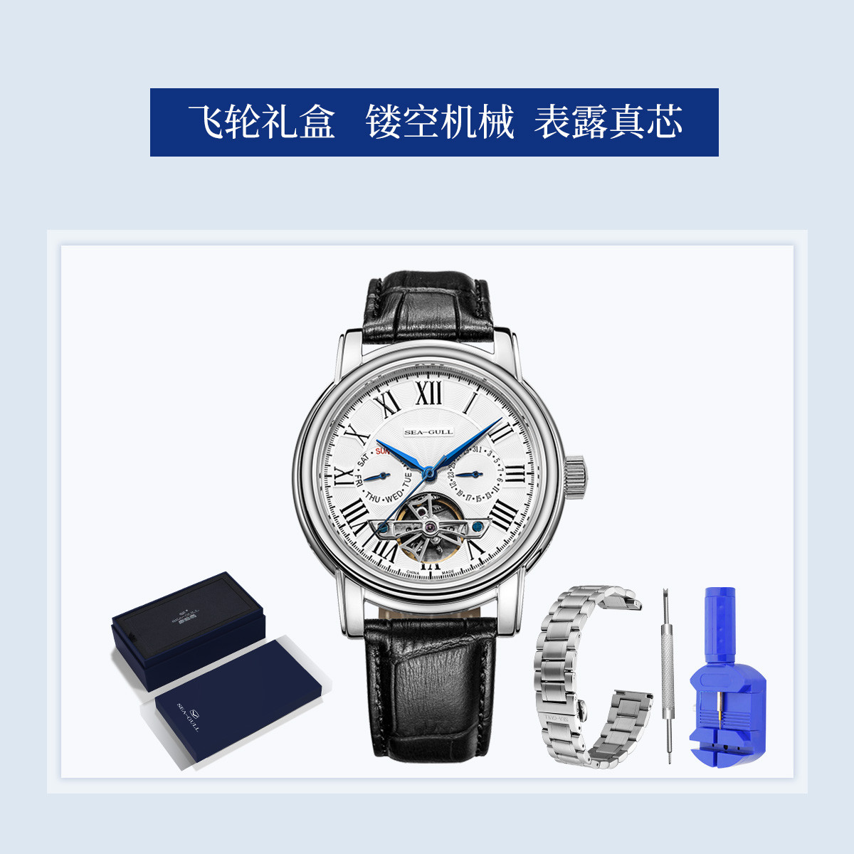 识货商品介绍图