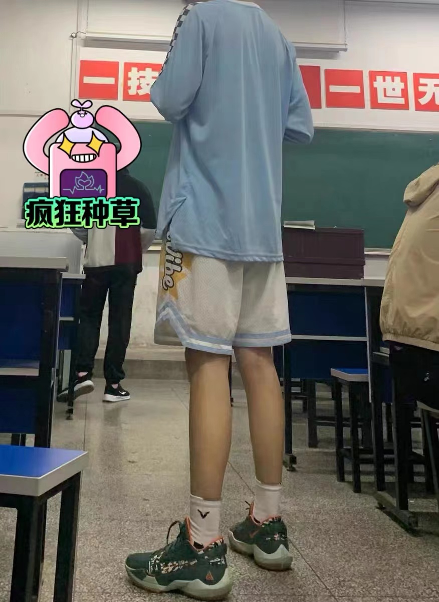 蓝色训练服也太好看啦