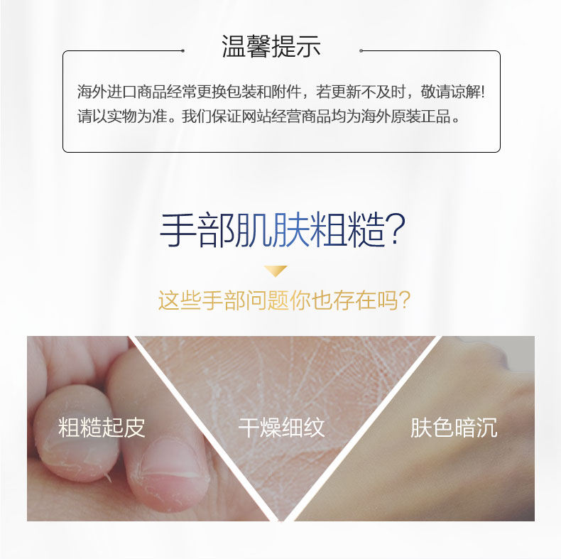 购物之前要识货 正品保障|平台比价|售后无忧