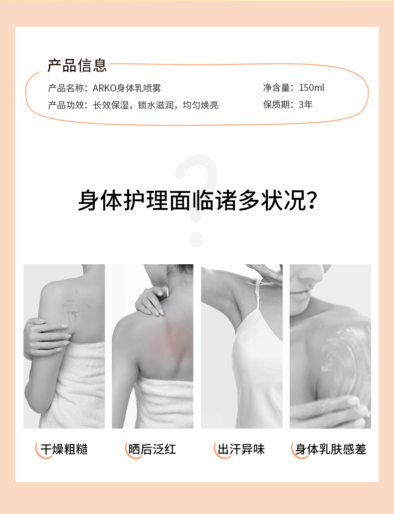 购物之前要识货 正品保障|平台比价|售后无忧