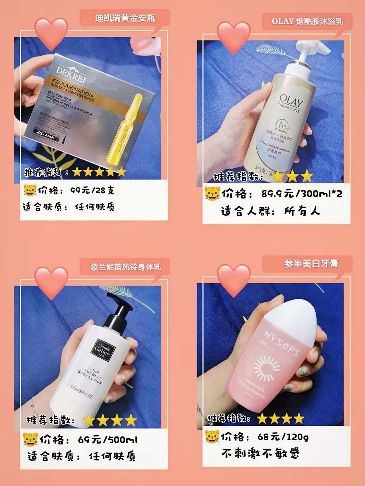 20岁女孩入门级抗初老如何预防皮肤衰老