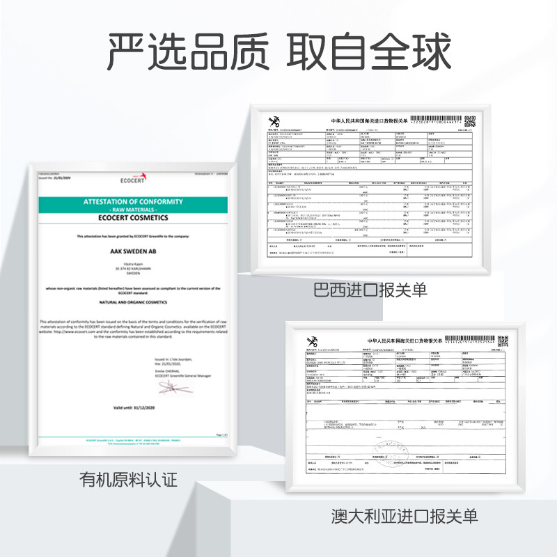 购物之前要识货 正品保障|平台比价|售后无忧