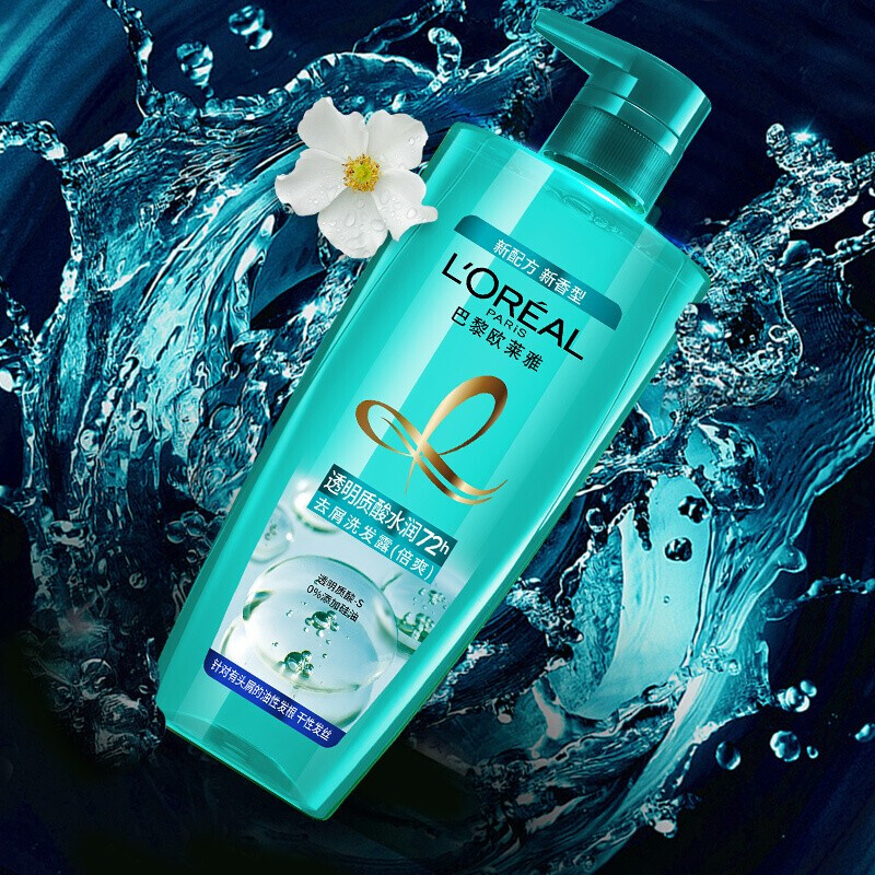 购物之前要识货 正品保障|平台比价|售后无忧