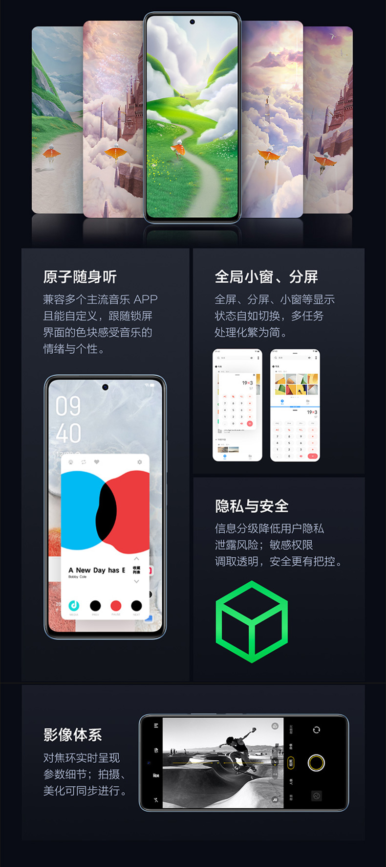 识货商品介绍图