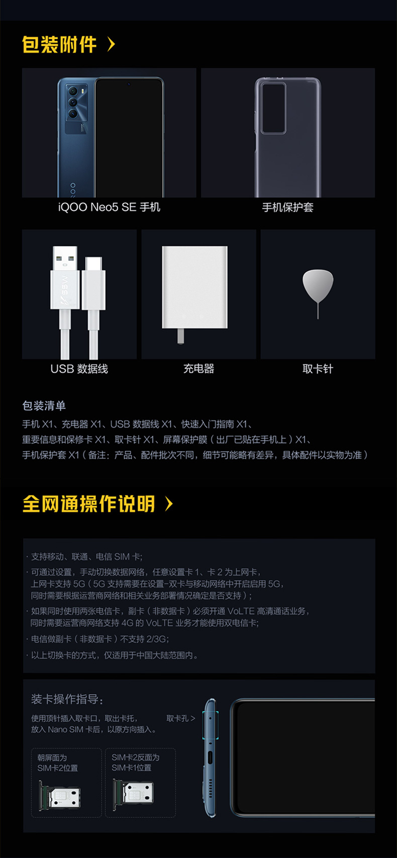 识货商品介绍图