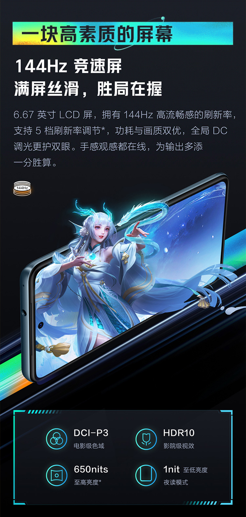 识货商品介绍图