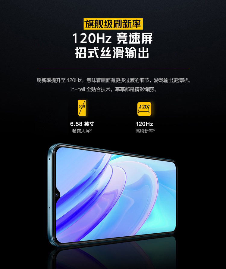 识货商品介绍图