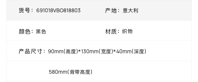识货商品介绍图