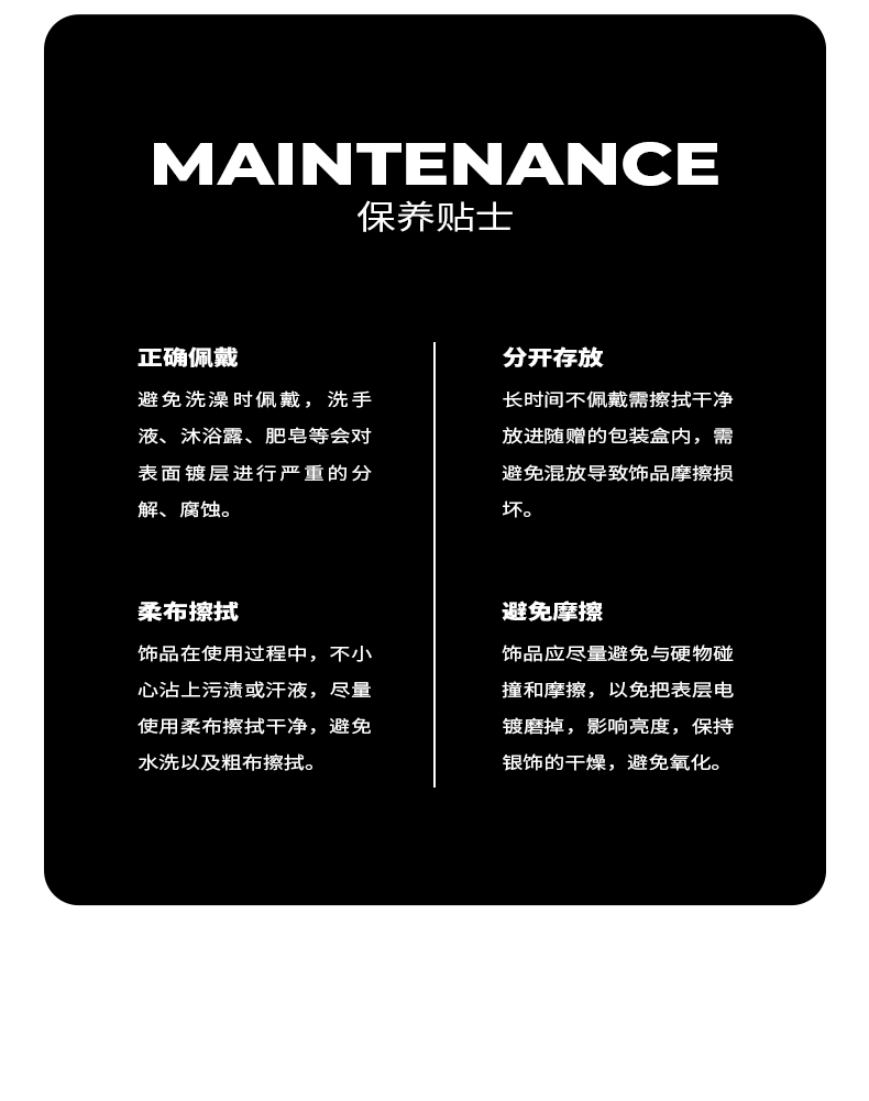 识货商品介绍图