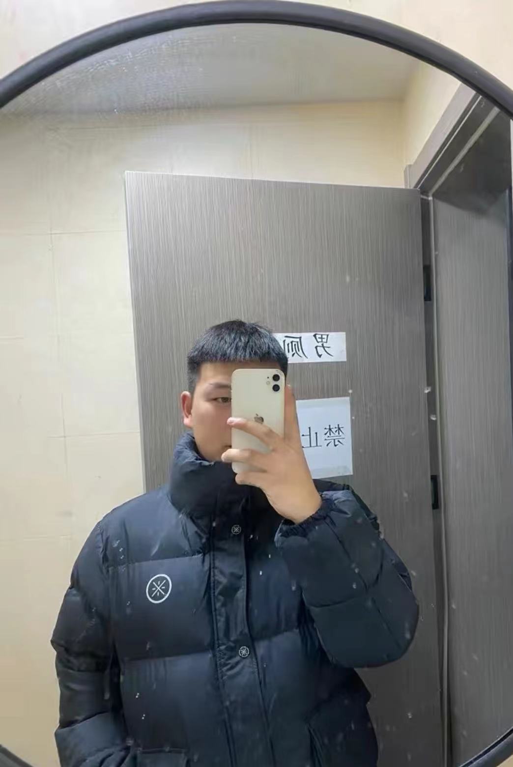 宽松舒适短款棉服分享