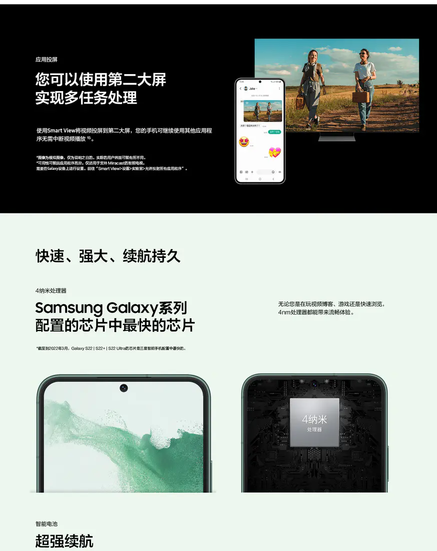 识货商品介绍图