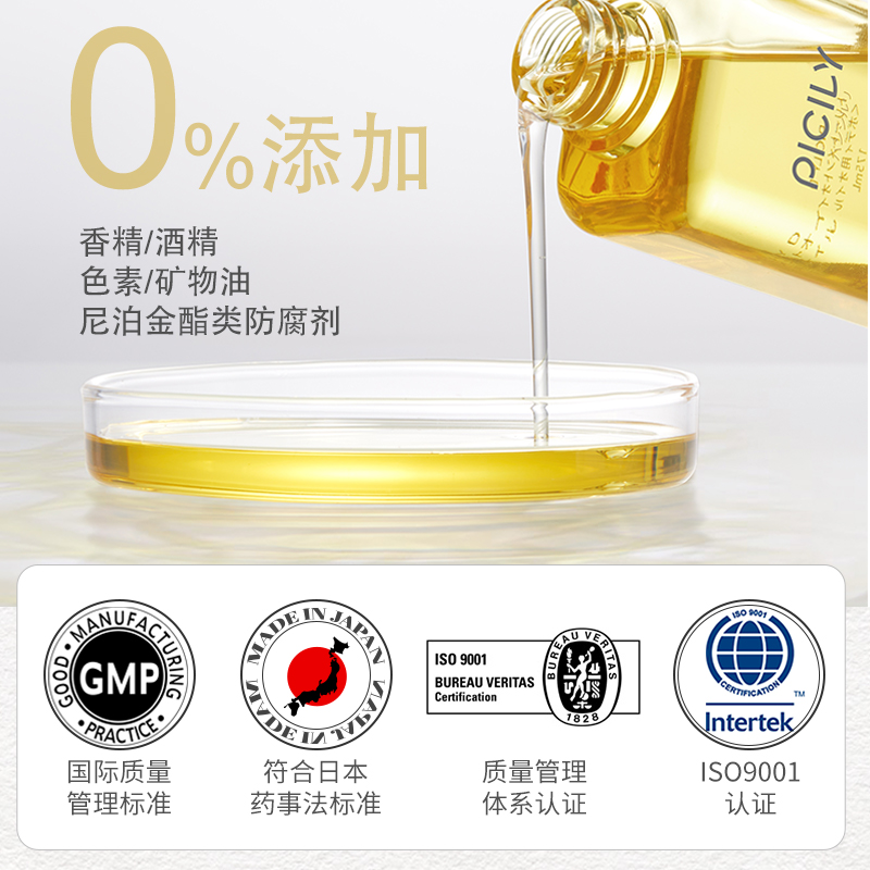 购物之前要识货 正品保障|平台比价|售后无忧