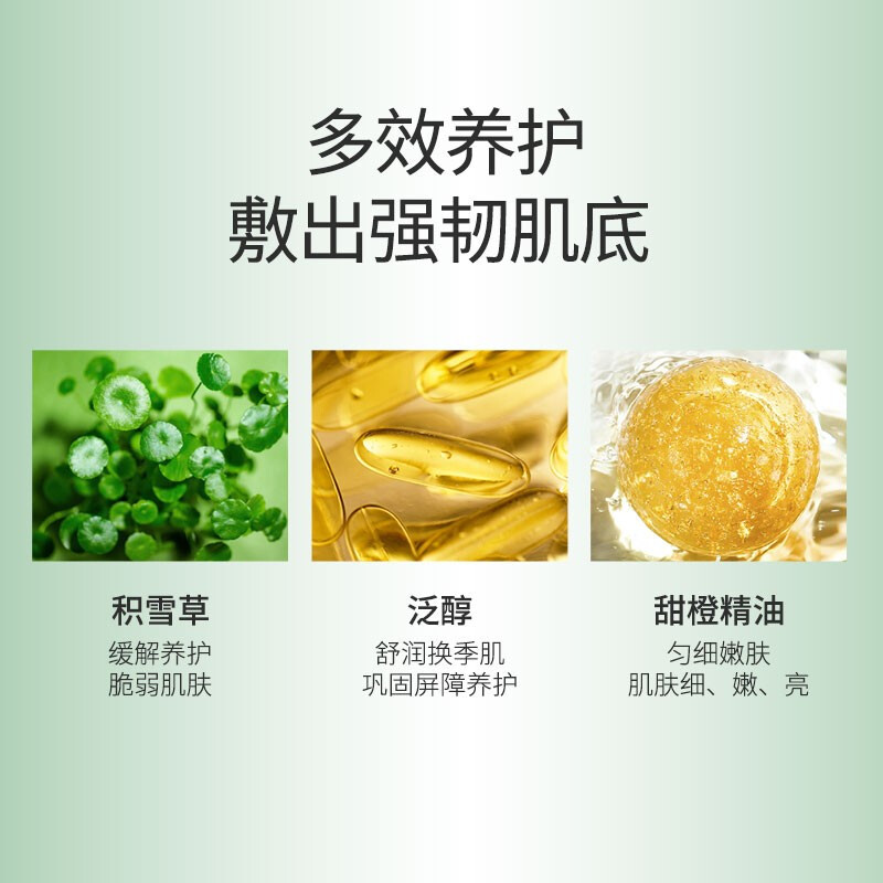 购物之前要识货 正品保障|平台比价|售后无忧