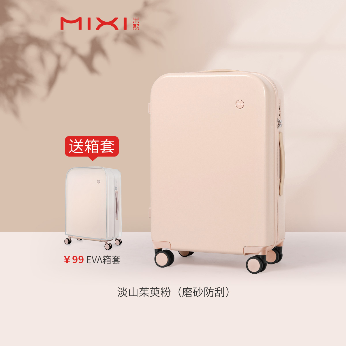 购物之前要识货 正品保障|平台比价|售后无忧