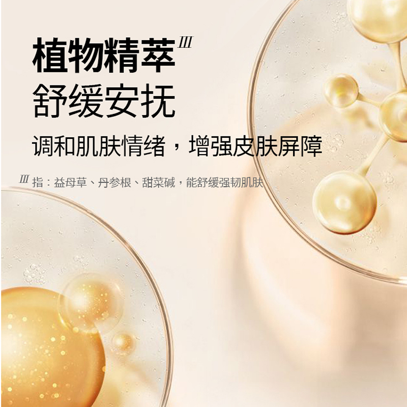 购物之前要识货 正品保障|平台比价|售后无忧