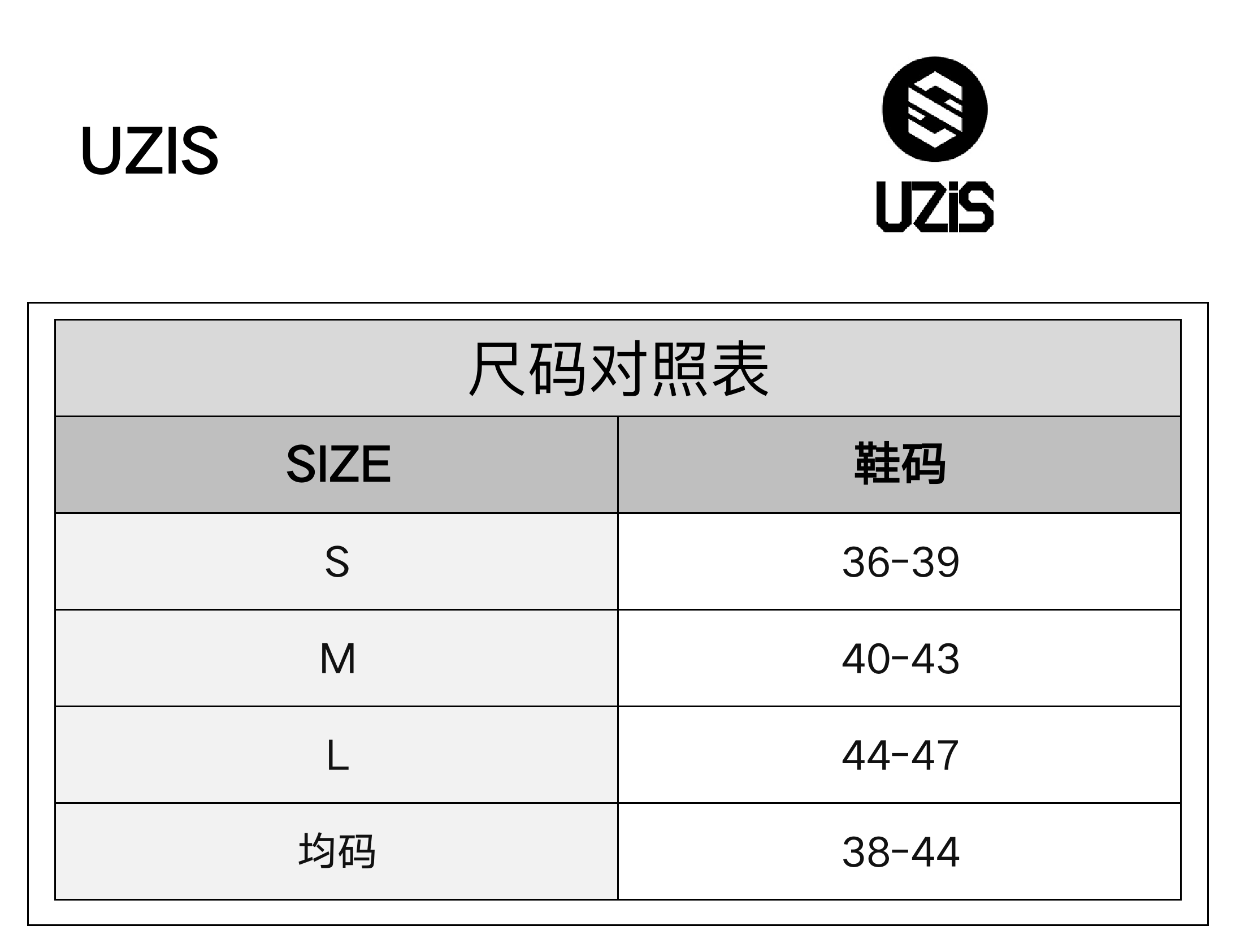 识货商品介绍图