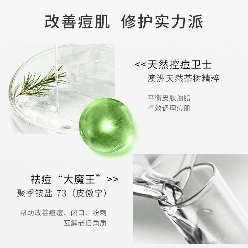 购物之前要识货 正品保障|平台比价|售后无忧