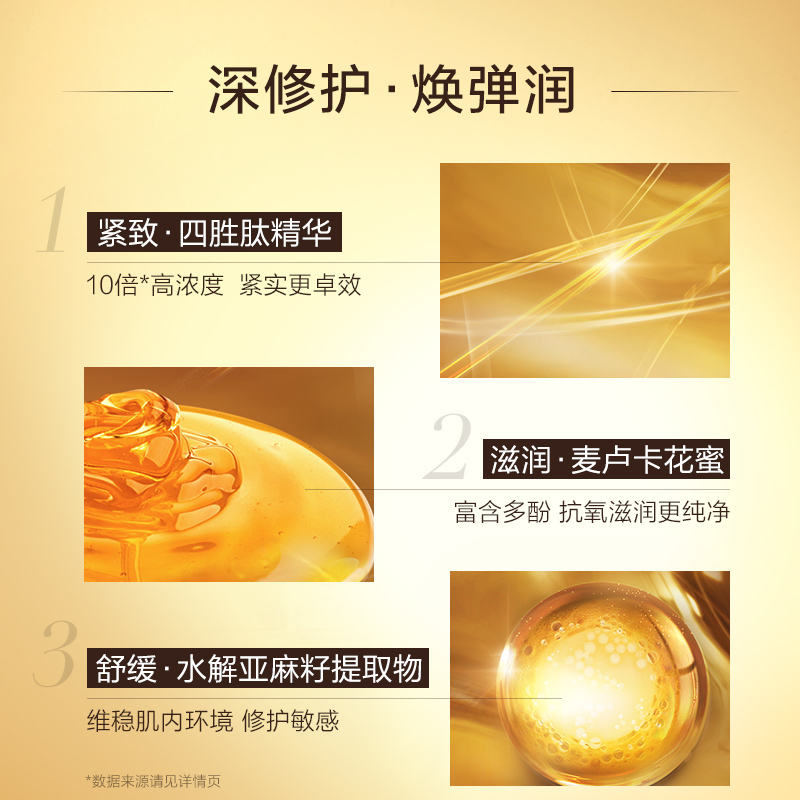 购物之前要识货 正品保障|平台比价|售后无忧