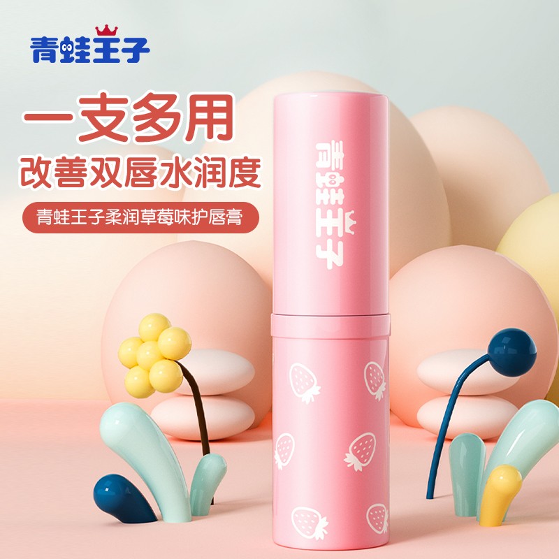 购物之前要识货 正品保障|平台比价|售后无忧