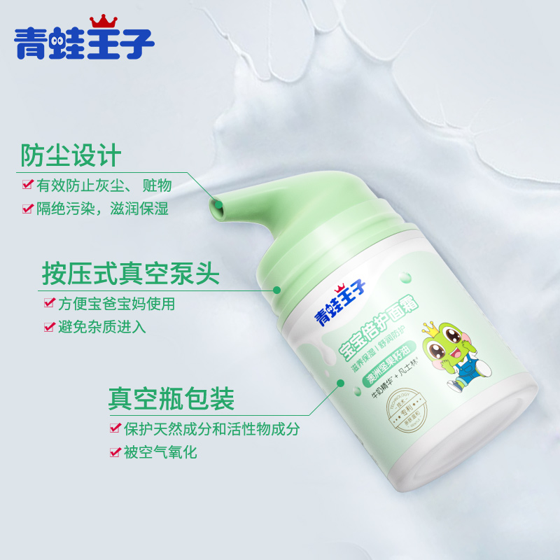 购物之前要识货 正品保障|平台比价|售后无忧