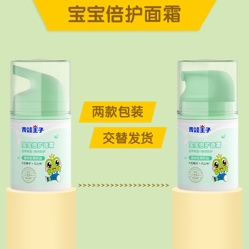 购物之前要识货 正品保障|平台比价|售后无忧