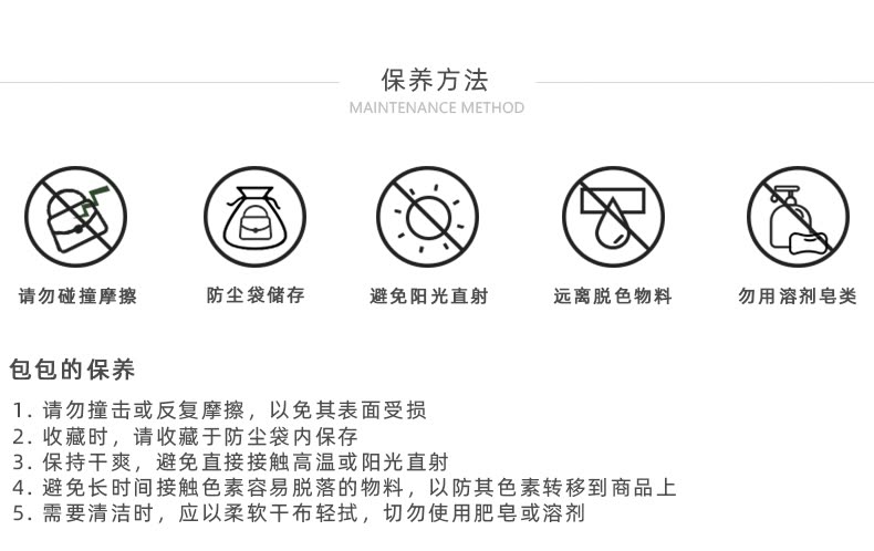 识货商品介绍图