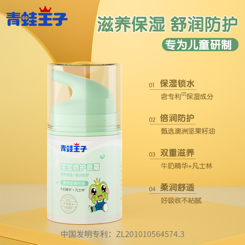 购物之前要识货 正品保障|平台比价|售后无忧