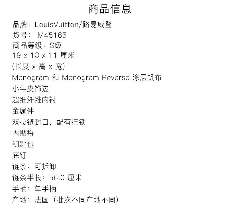识货商品介绍图