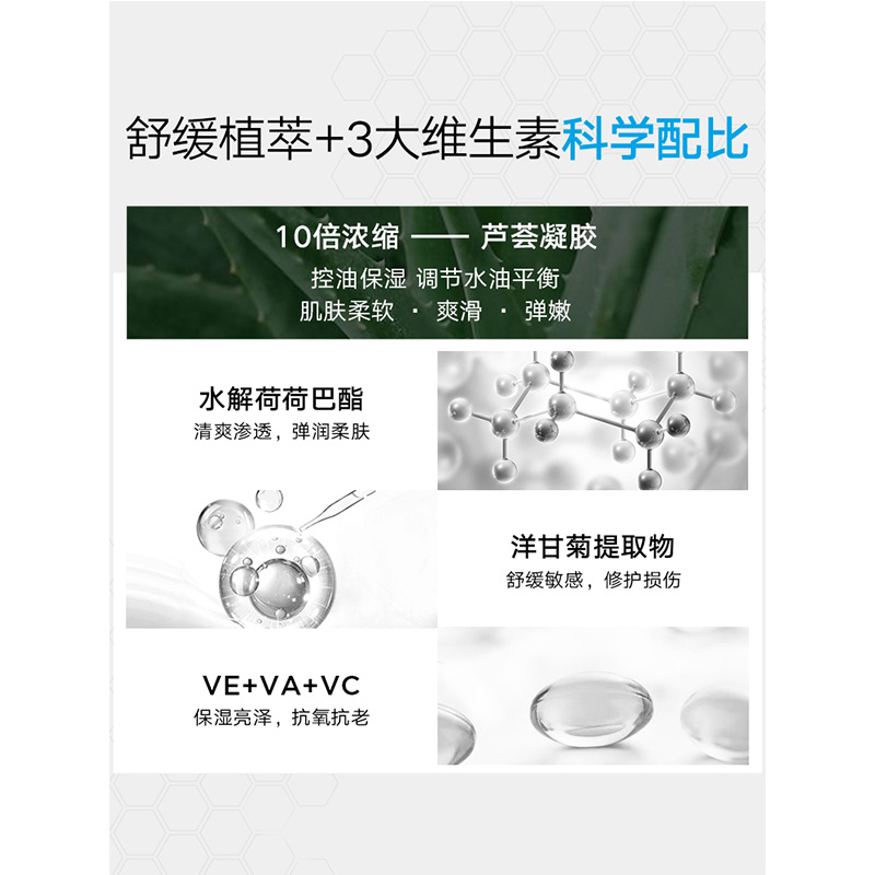 商品配色: 滋养修护396g