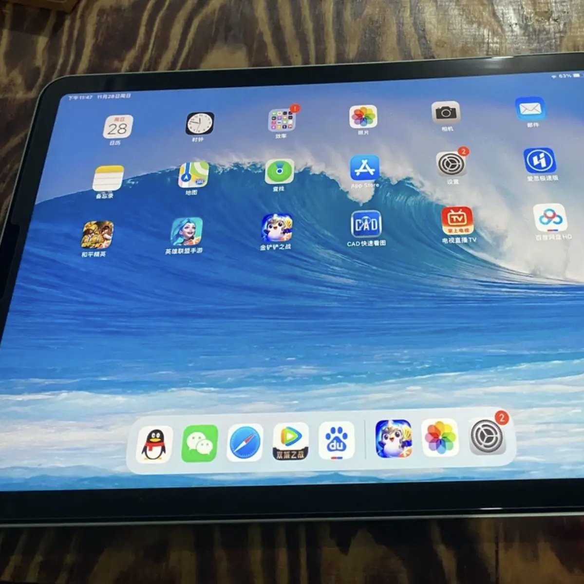 研究生日常｜ipad入手体验绝绝子！！！