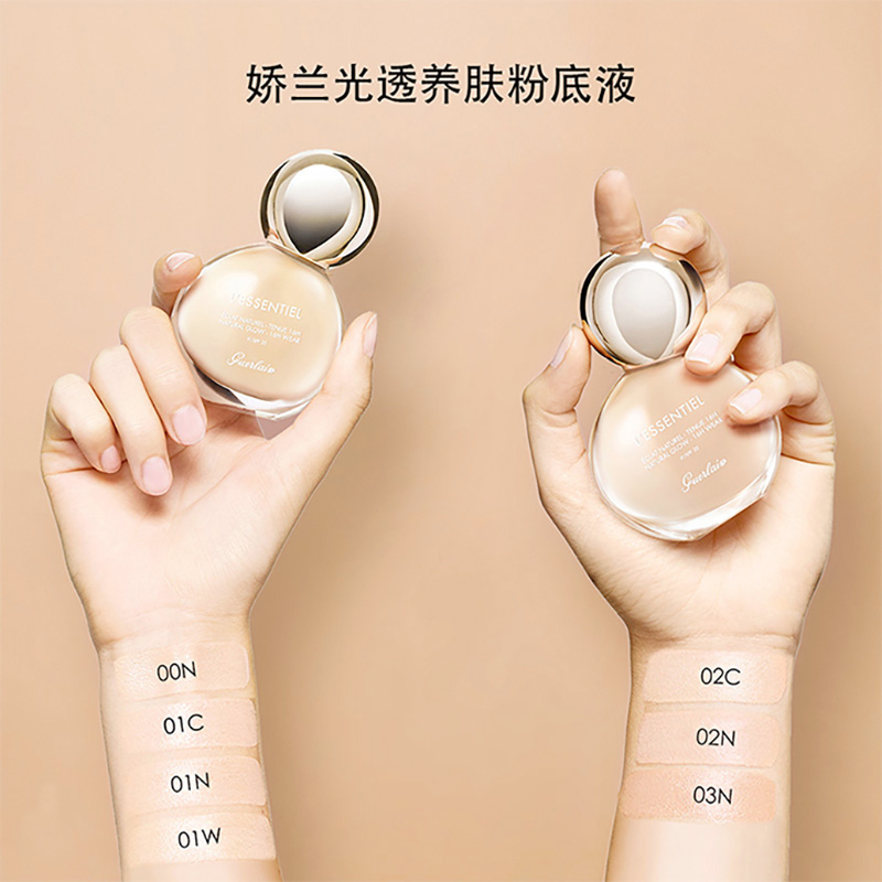 购物之前要识货 正品保障|平台比价|售后无忧