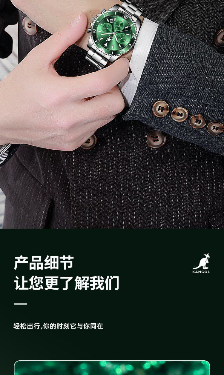 识货商品介绍图