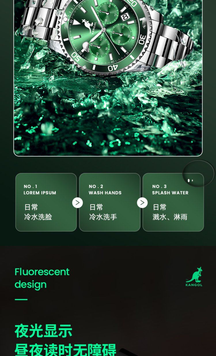 识货商品介绍图