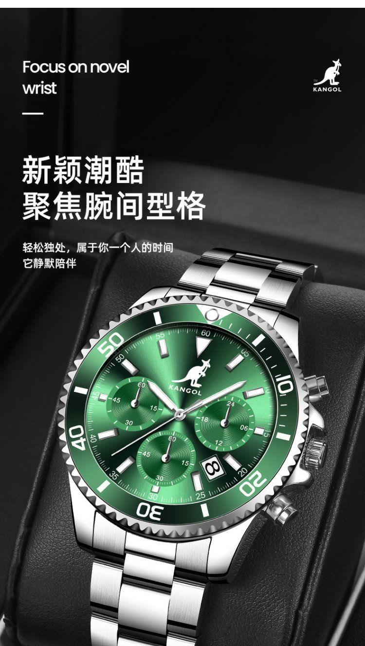 识货商品介绍图