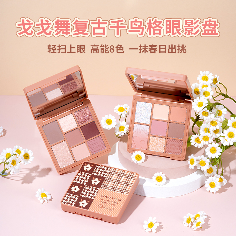 购物之前要识货 正品保障|平台比价|售后无忧