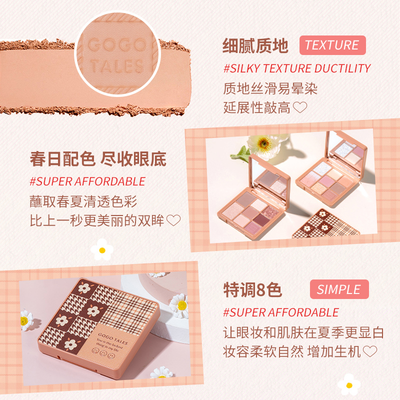 购物之前要识货 正品保障|平台比价|售后无忧