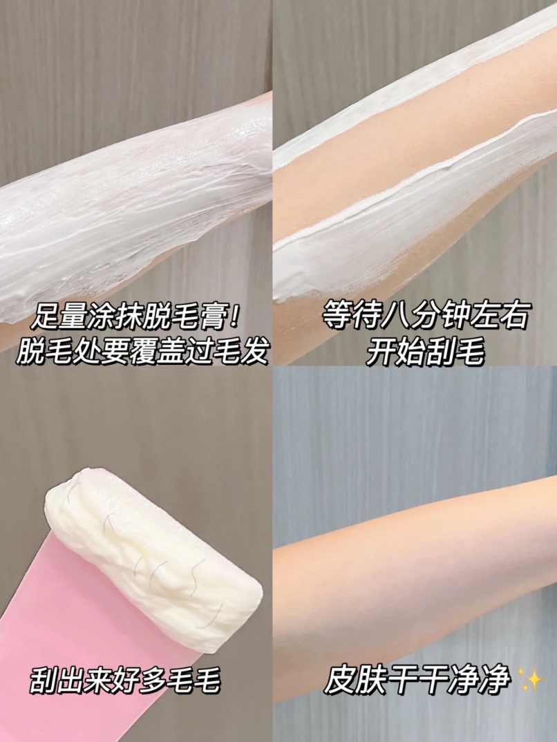 毛毛女孩闭眼入！懒人也能快速脱毛🛁