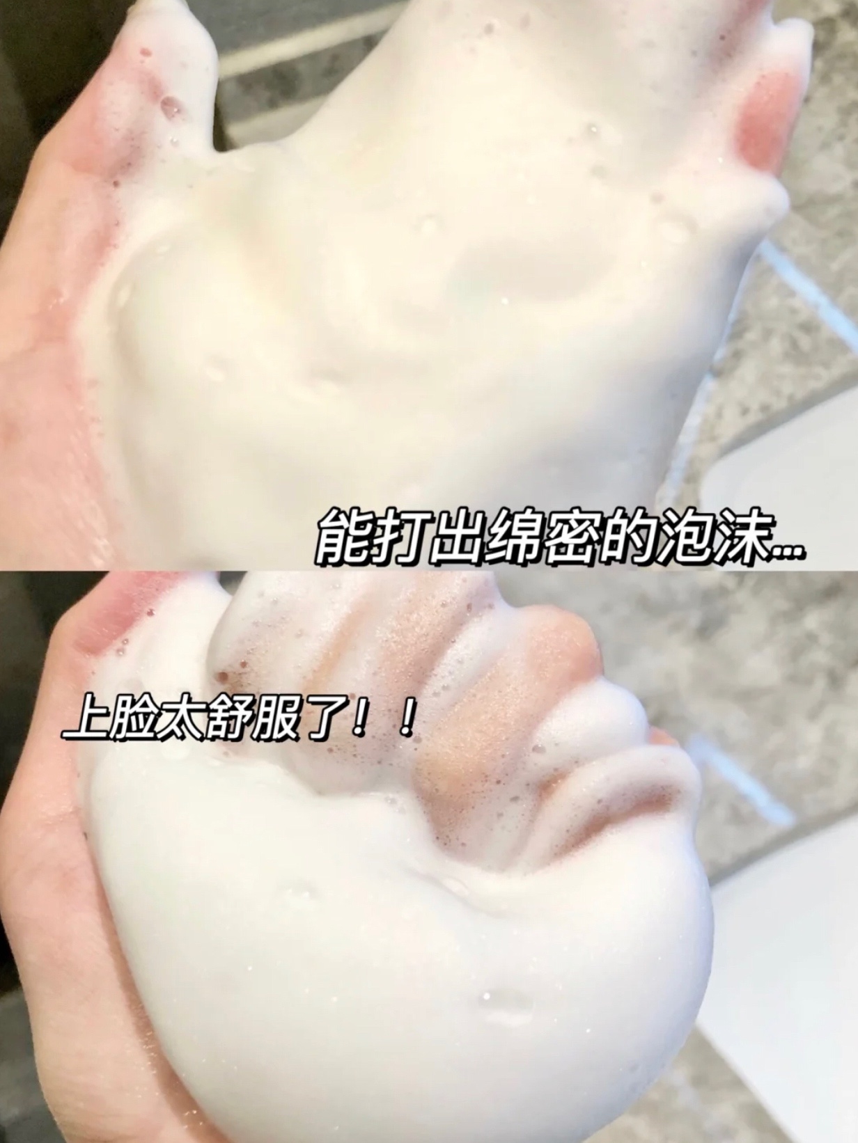 只要50💰卸妆洁面一键搞定，打工人的福音