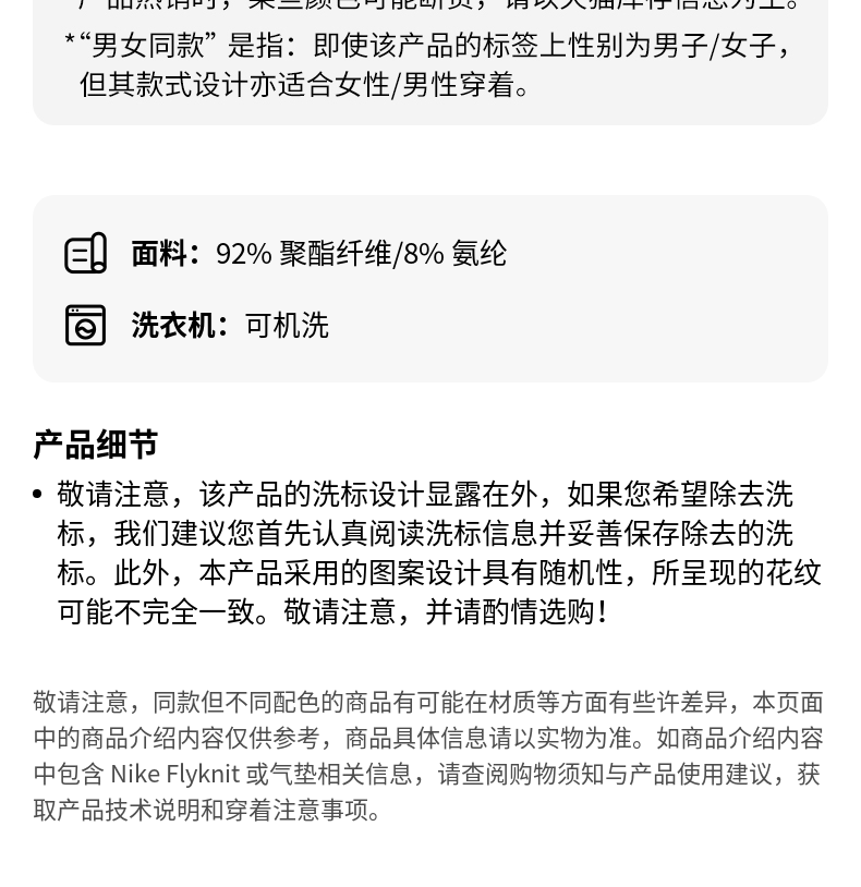 识货商品介绍图