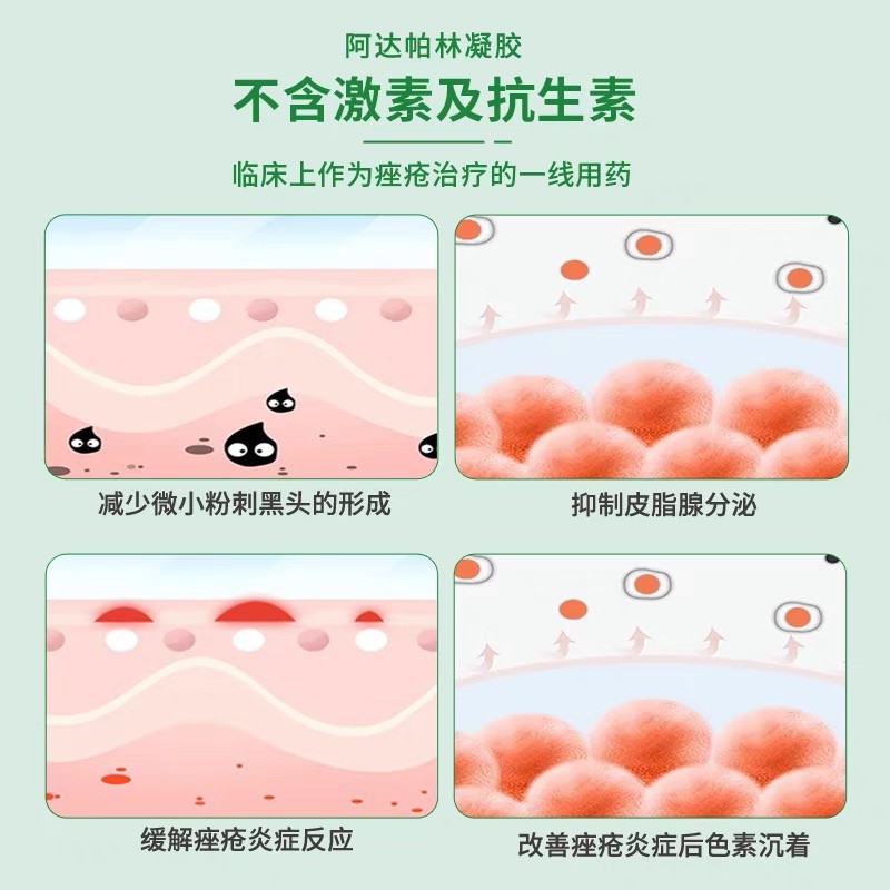 购物之前要识货 正品保障|平台比价|售后无忧