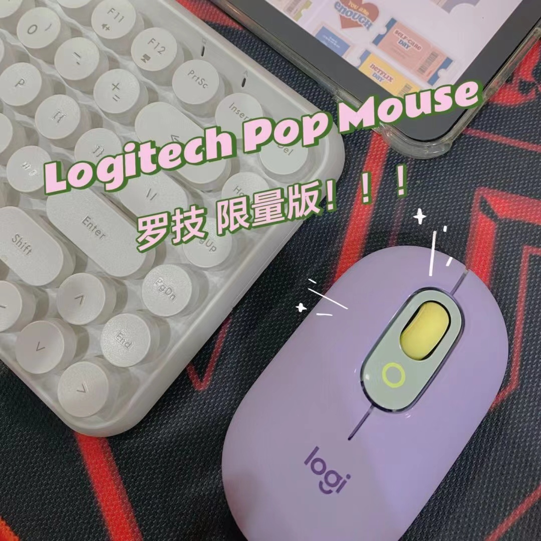 颜值与科技并存｜罗技梦幻蓝牙鼠标